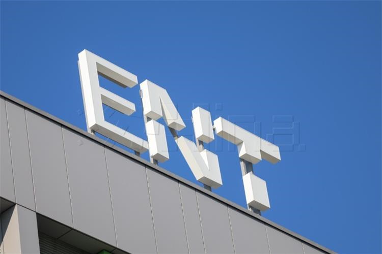 Slika /dokumenti/ENT u regiji.jpg